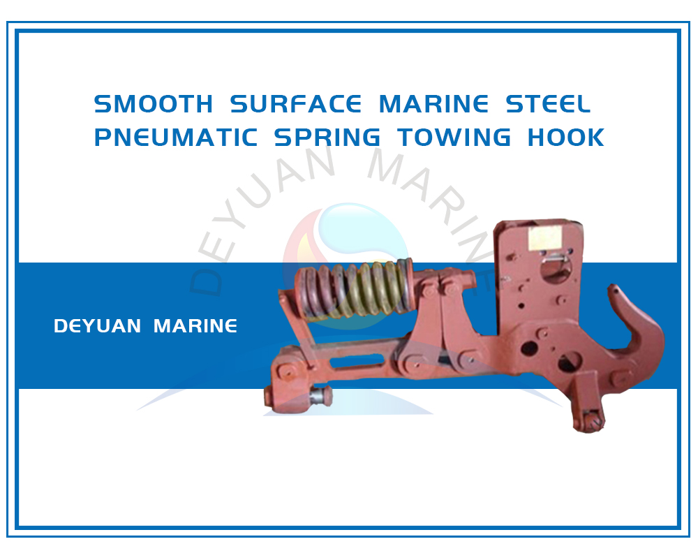 Smooth Surface Marine Steel Pneumatic Spring Towing