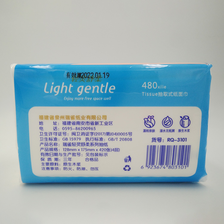Sustainable Soft Toilet Paper for Daily Comfort and Care