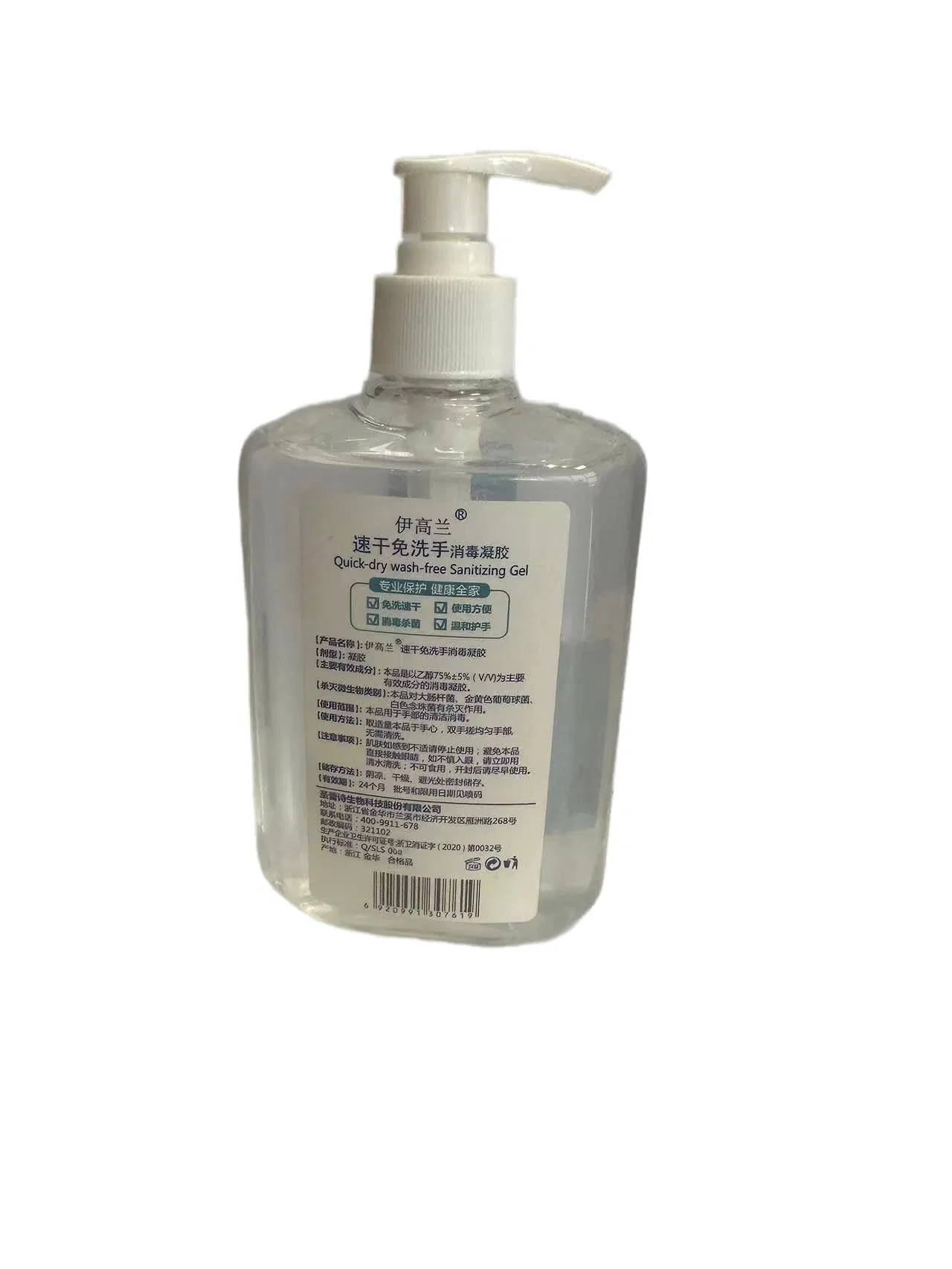 Premium Hand Sanitizer Gel in Various Sizes for Protection2.