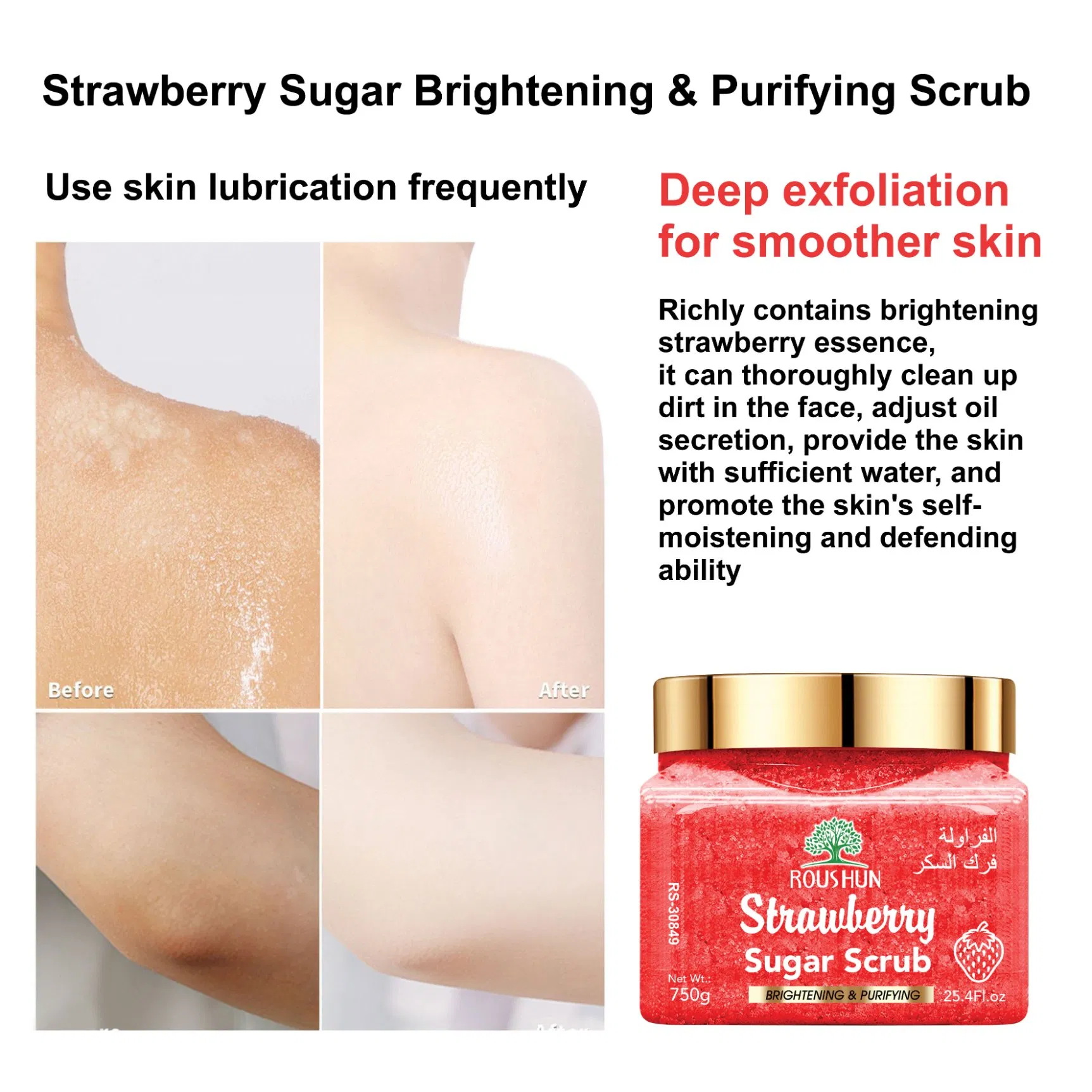 Roushun Strawberry Sugar Scrub Brightening Purifying Exfoliating Delicate Scrub