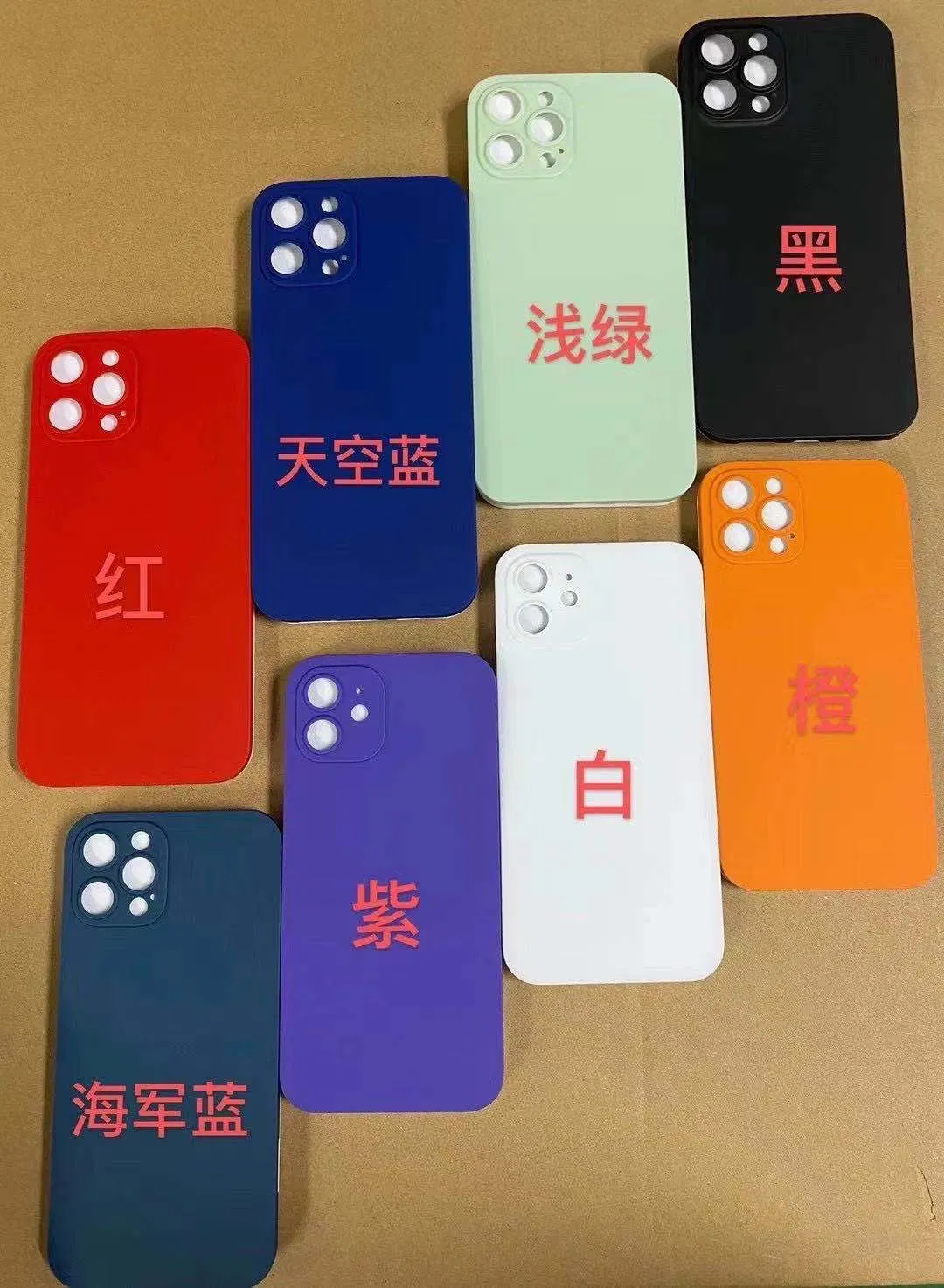 2021 New Double -Side 360 Protection Tempered Glass for iPhone12/12 PRO/12 PRO Max