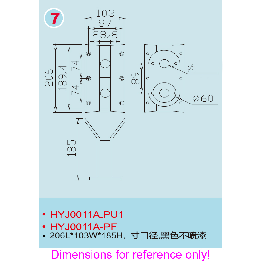 205lx105wx185h PRO Audio Speaker Horn for Line Array Speaker (0011A)