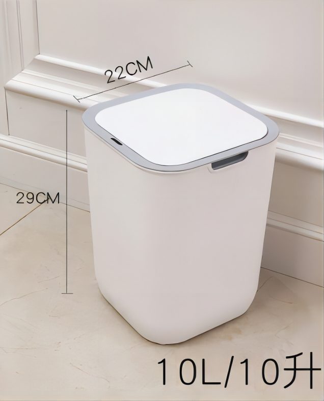 Автоматический сенсорный мусорный бак 10 л