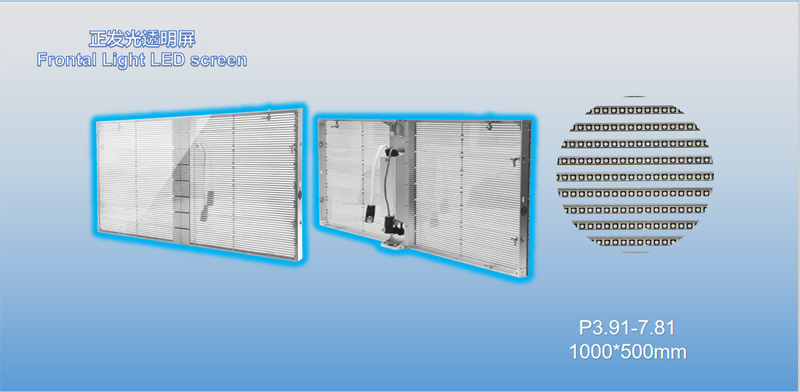 Super Bright Outdoor Commercial Advertising Rental Transparent LED Display Screen