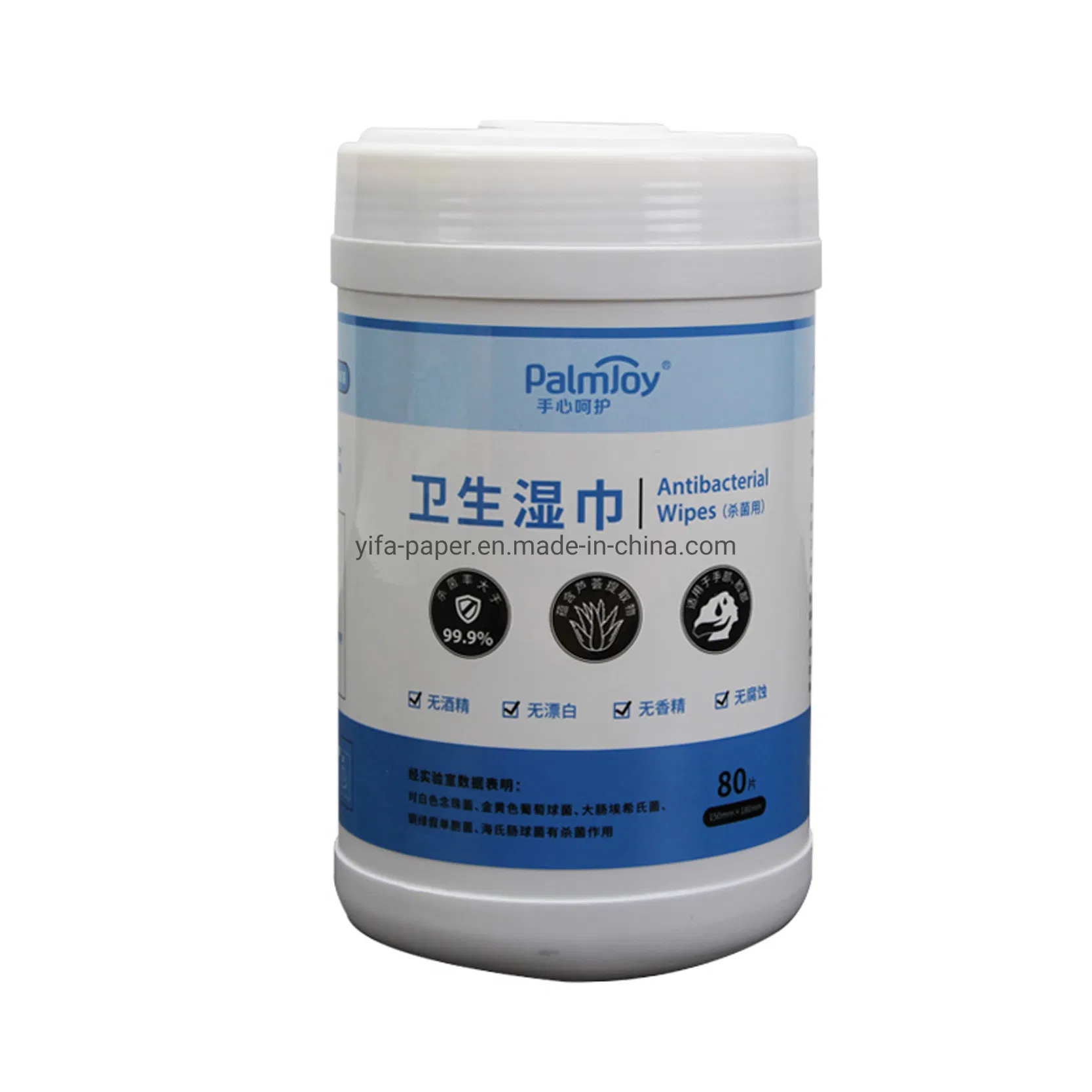 Tub Packing Anti-Bacterial Wet Wipes Germs Killing Wet Wipes