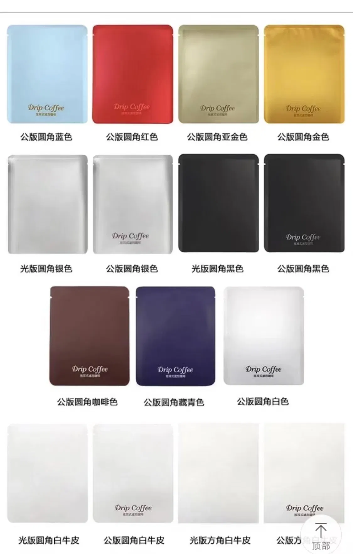 Customzied Bag and Box with Cold Brew Hanging Ear Drip Coffee Bag