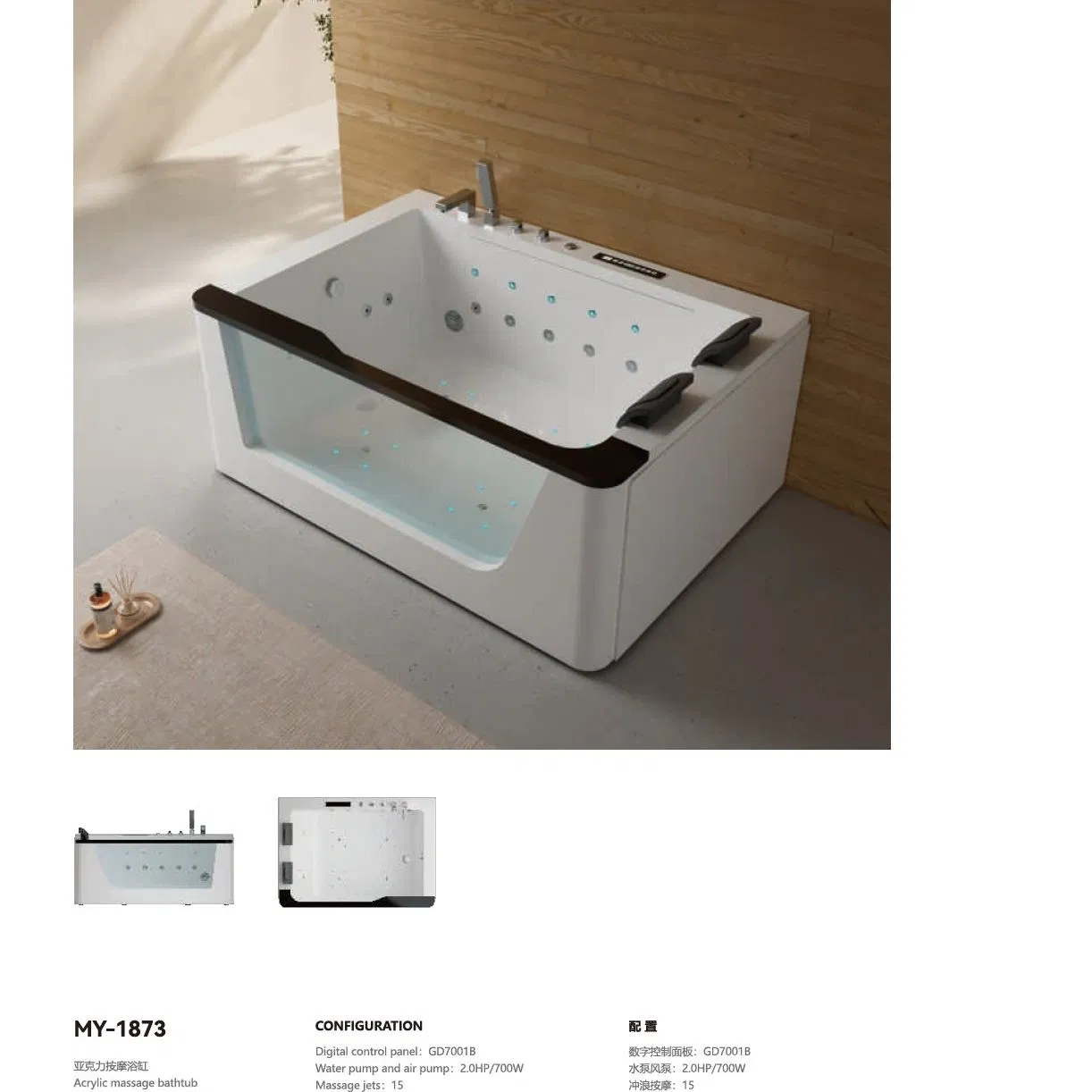 Белая акриловая ванна фристандинг с рифленым дизайном