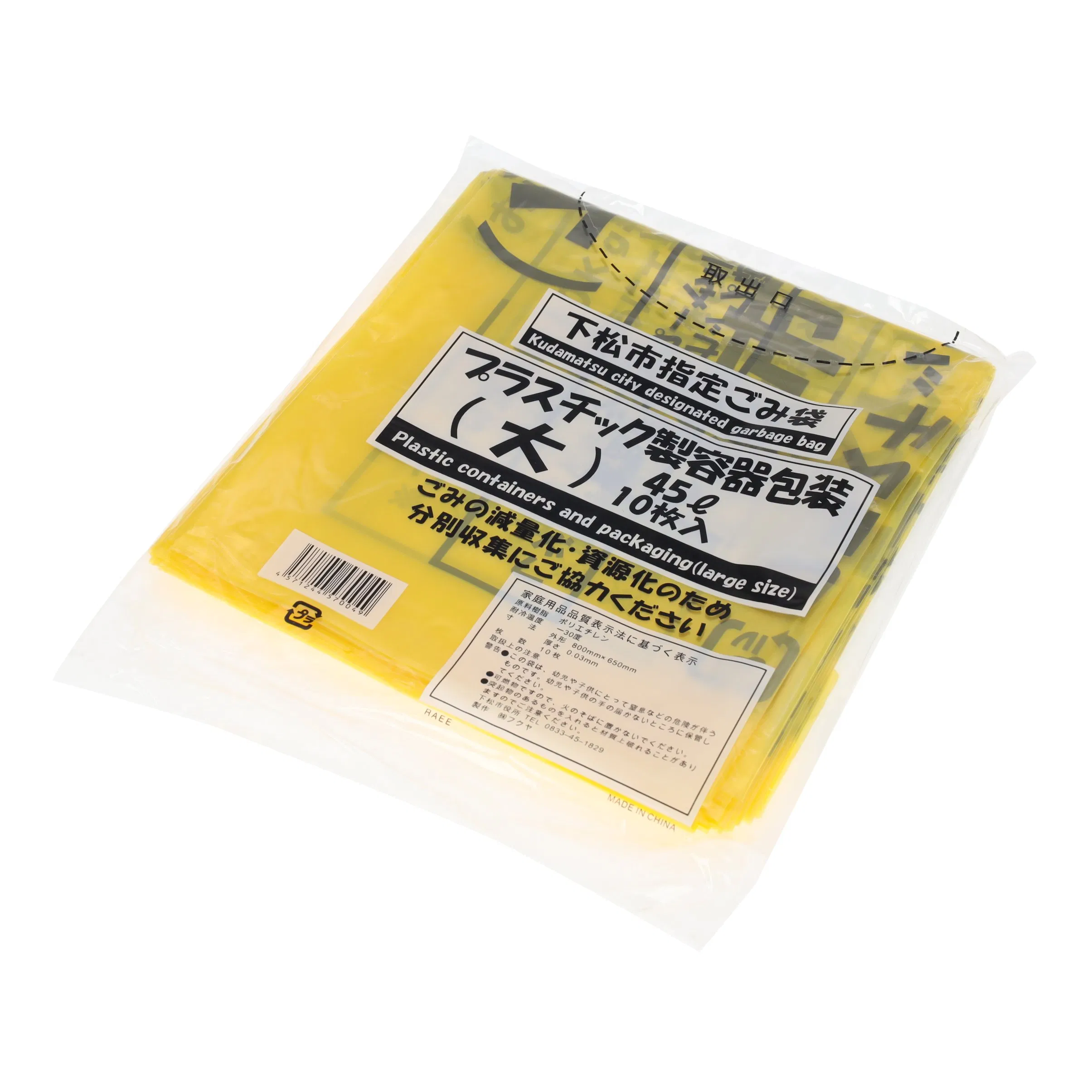 Wholesale China Factory High Quality Cheap Trash Bags