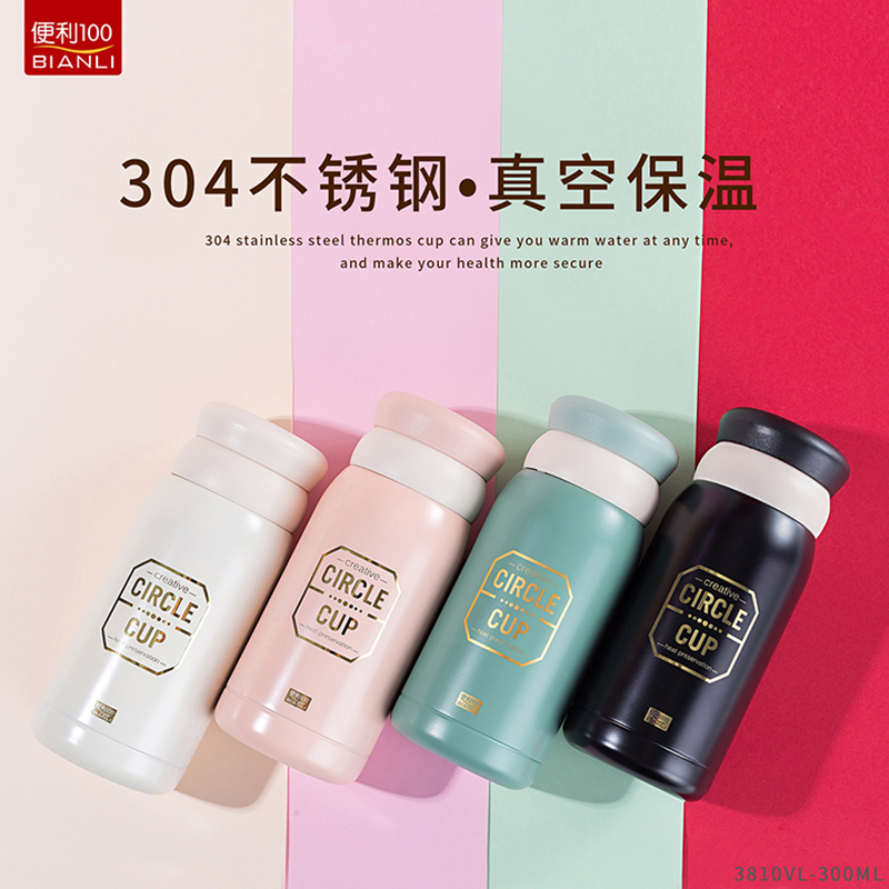 Термос вакуумный 300 мл с кастомным дизайном