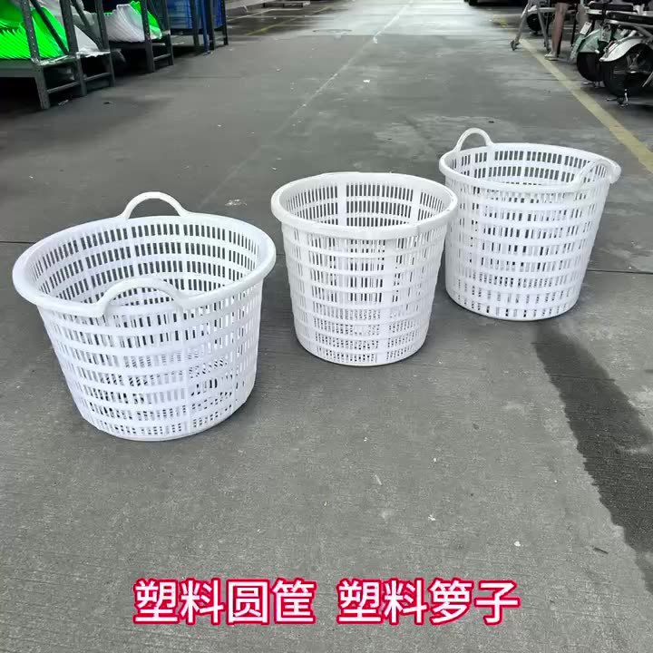 Durable Round White Plastic Baskets for Wholesale Fruit and Veggie Storage
