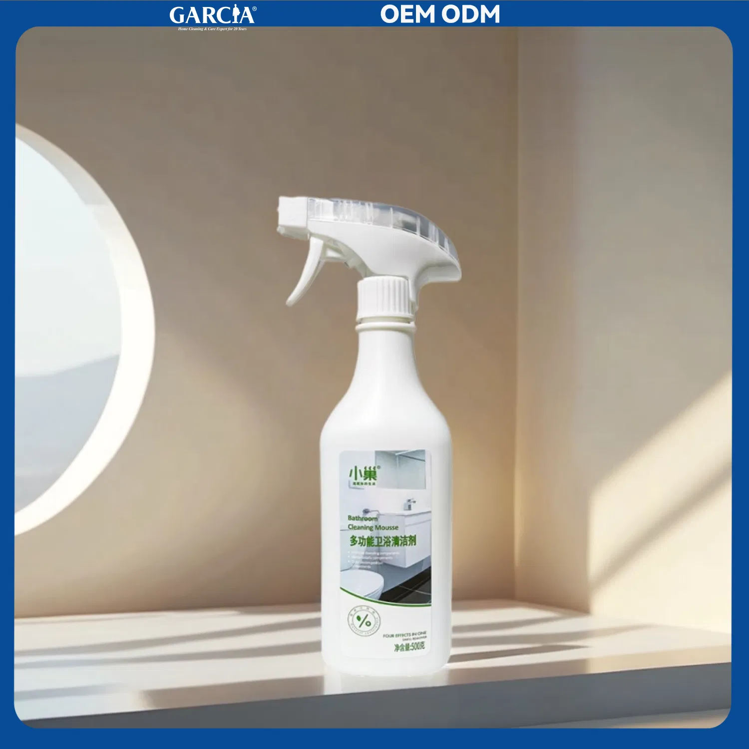 Multi-Functional Grease Remover: Professional Strength Cleaner for Tough Jobs
