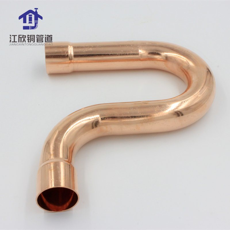 Copper Full Cross Over Bend Welding Refrigeration U-Bend P-Trap Fitting