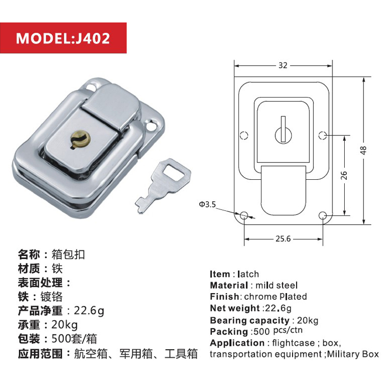 Instrument Box Buckle Latch Lock Performance Box Buckle Mild Steel Latch Lock J402