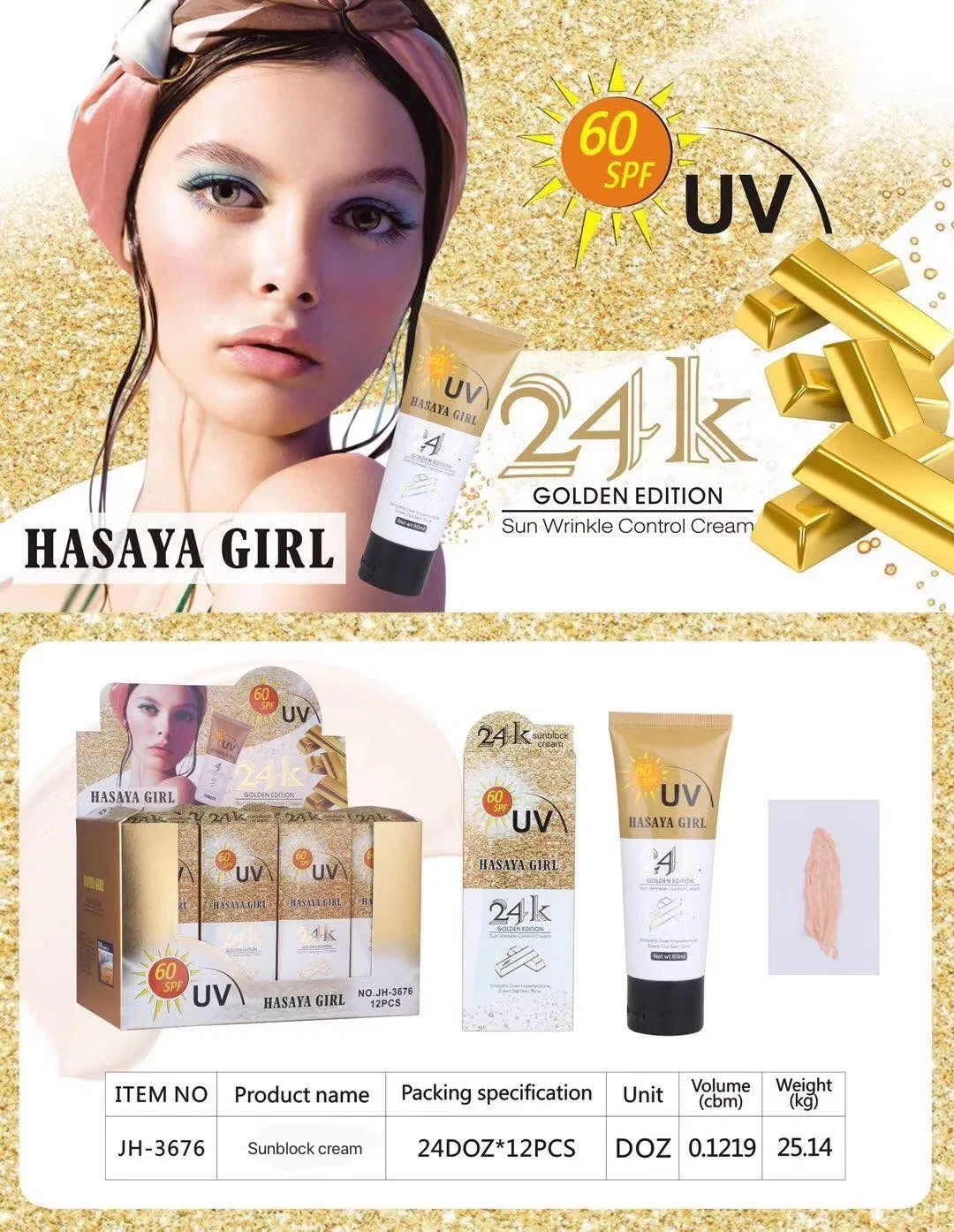 Syq305sunscreen Cream Natural Sun Protection Organic Private Label Wholesale Have Stock