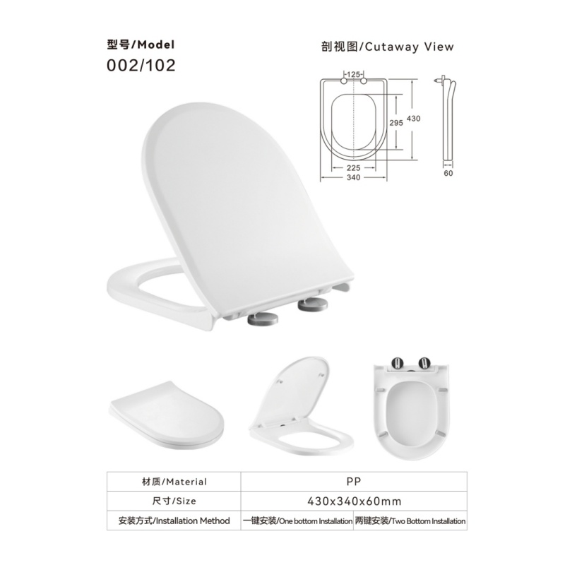 002 PP Soft Closen Design Toilet Seat Cover Toilet Accessories