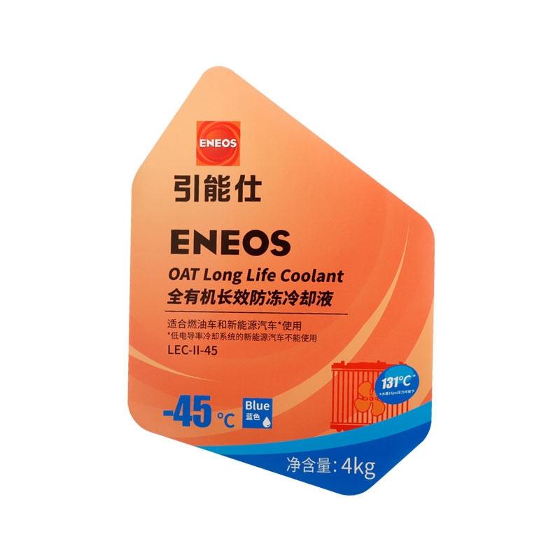 Machine Oil Printed Label Anti-Chemical Sticker in Mold Labels Manufacturing