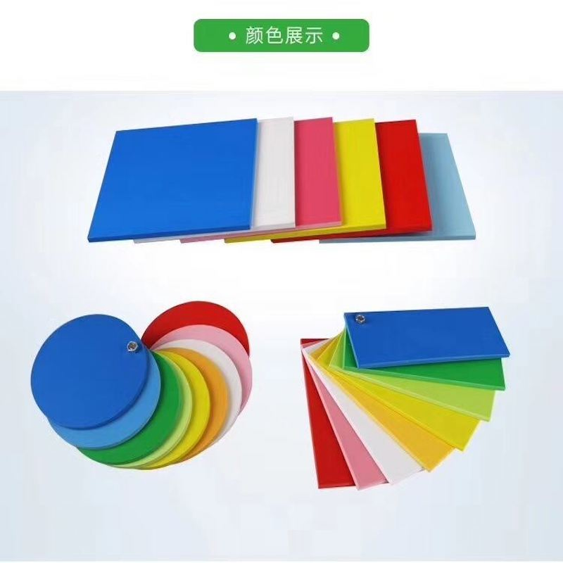 White and Colorful Building Materials PVC Foam Board PVC Sheet