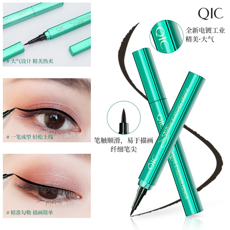 EL13 Qic Emerald Green Eyeliner Pencil Liquid Quick Dry Waterproof Instant Dry Permanent Non-Halo Dyeing and Make-up Beginners Color Eyeliner
