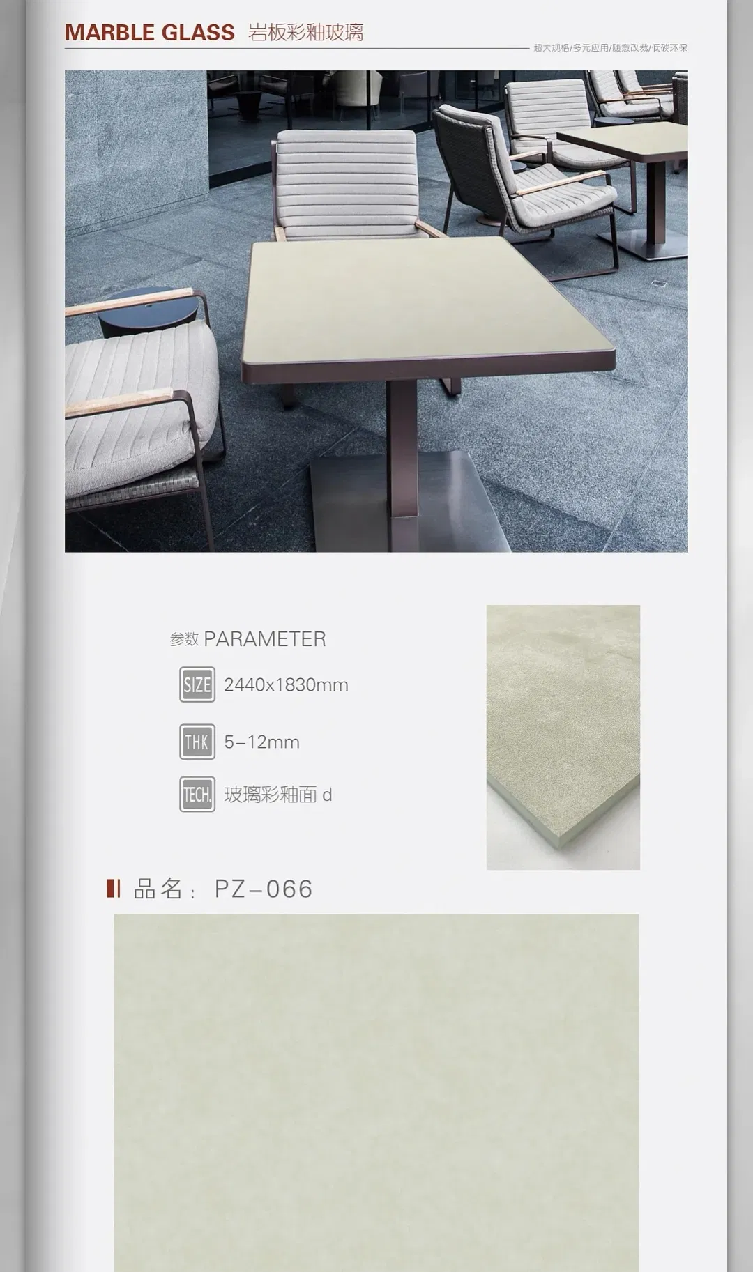 High Quality Marble Color Glaze Glass