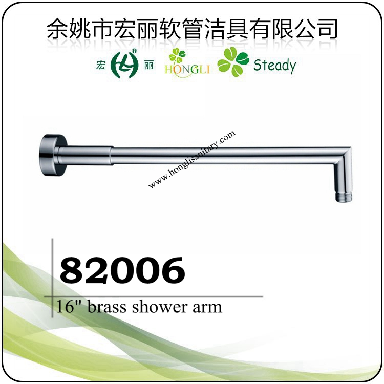 82001 Chrome Plated ABS Plastic Shower Arm