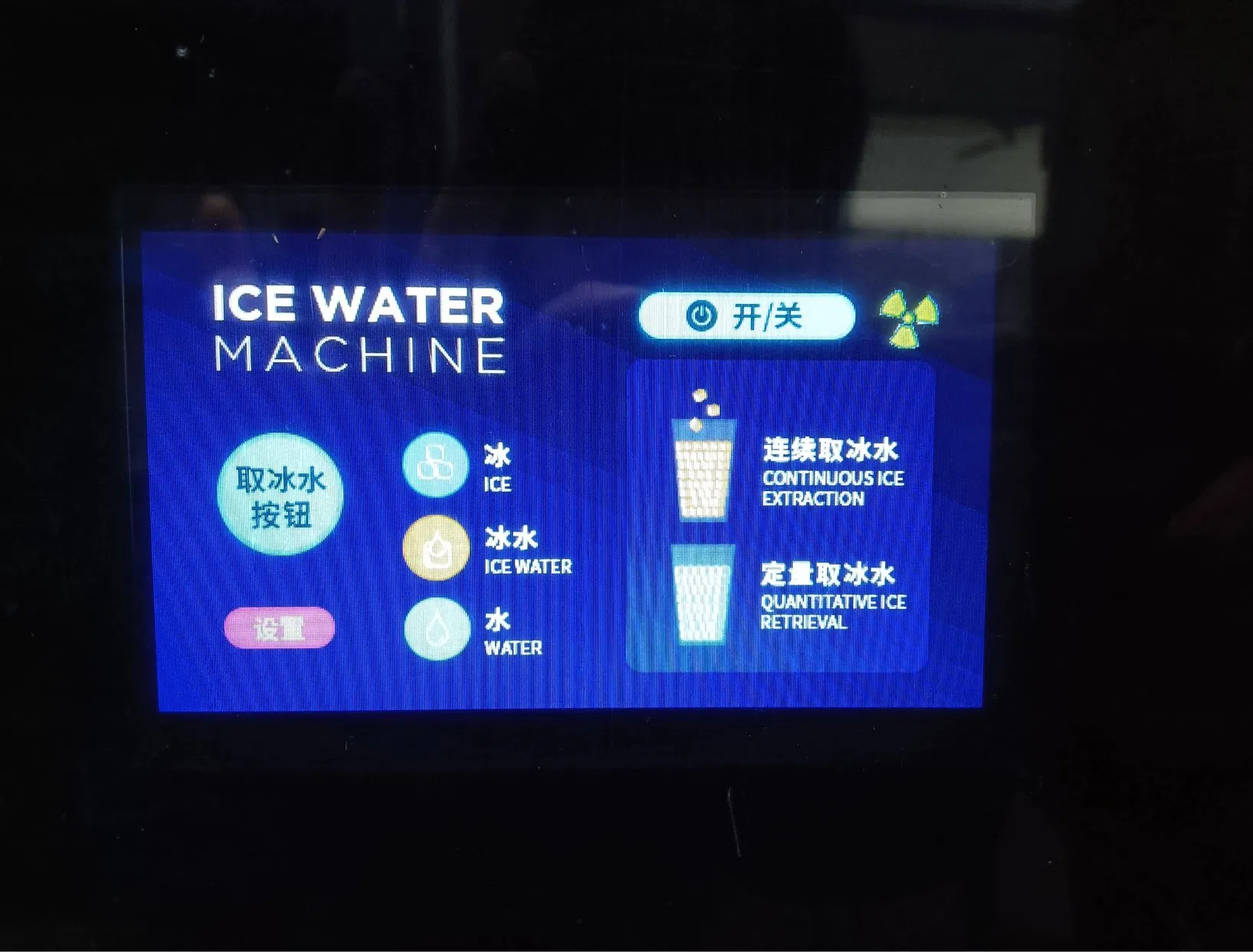 Best Selling Automatic Operation Commercial Ice Maker with Storage Ice Dispenser