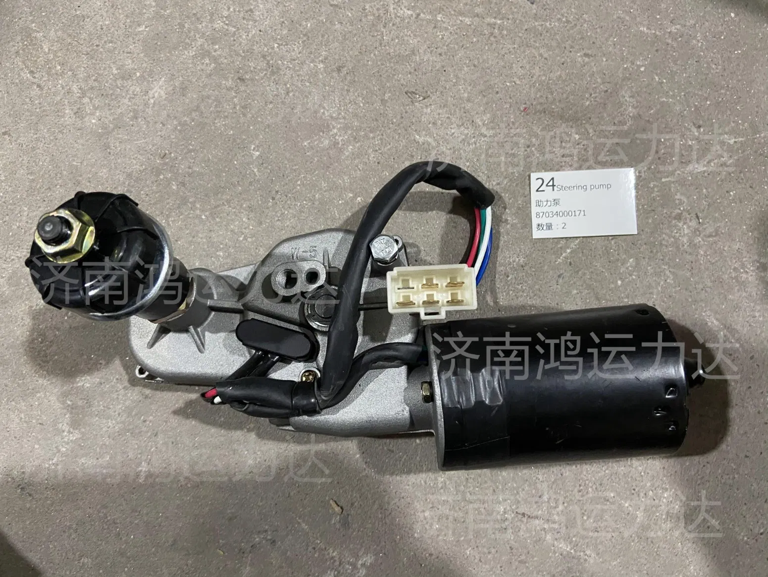 Tonly Wiper Motor