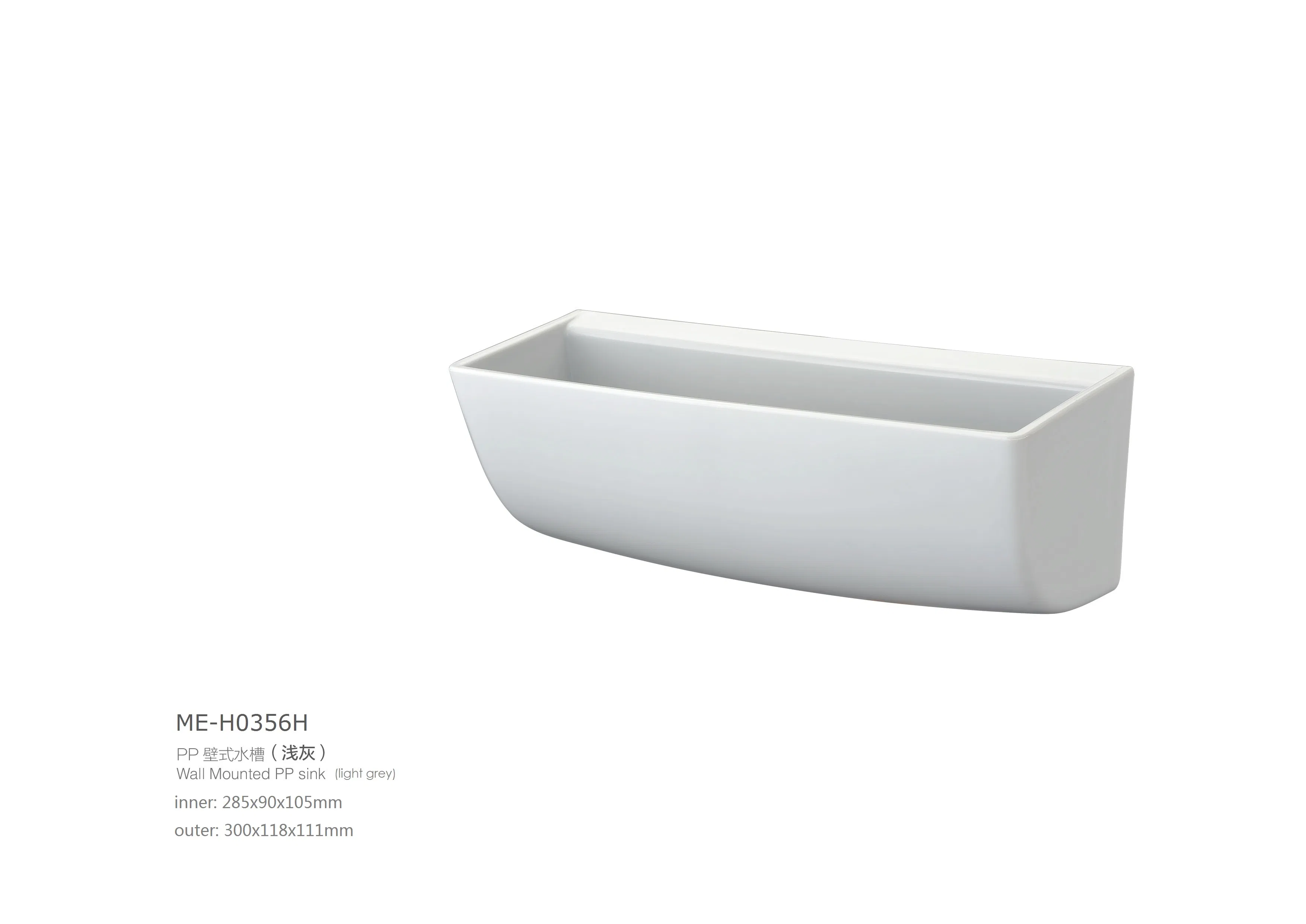 Chemical Resistant Wall-Mounted PP Sink for Laboratory