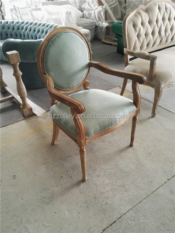 Стул обеденный с подлокотниками тканевый для столовой