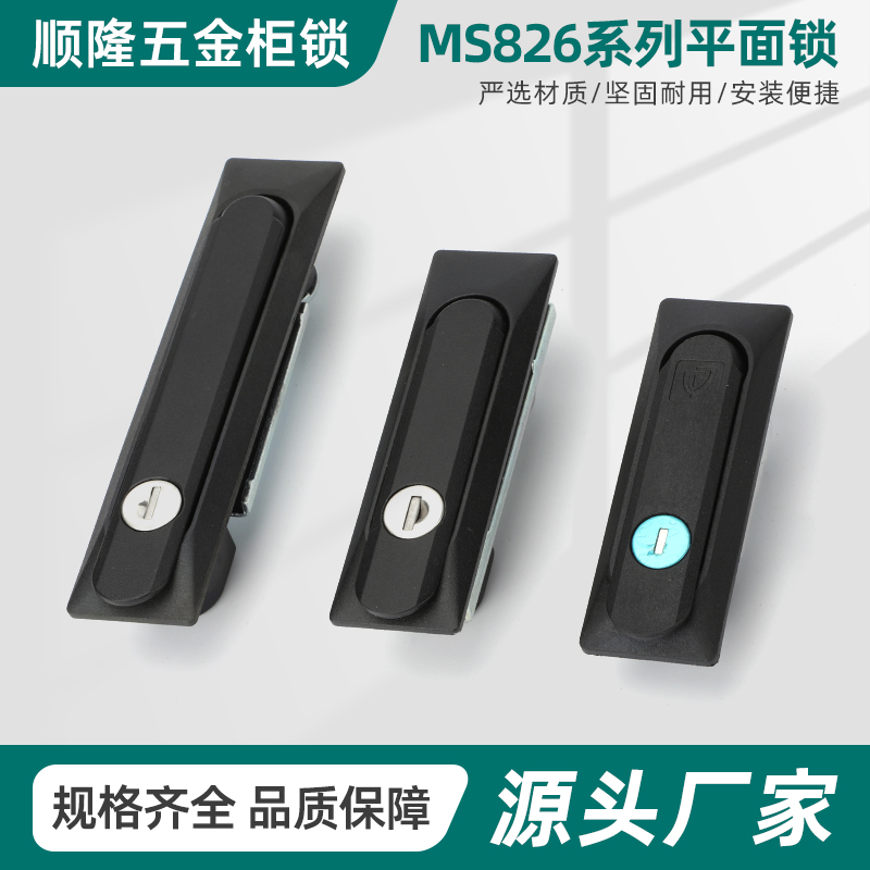 Premium Control Cabinet Lock for High and Low Voltage Protection