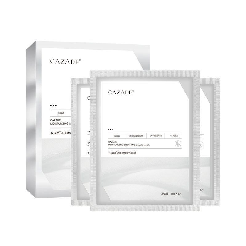 High Quality Cosmetic Hydrating Facial Sheet Mask Deep Moisture Brightening Anti-Aging Formula for Radiant Skin Face Mask
