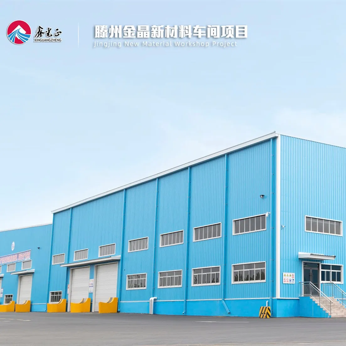 Steel Structure Prefabricated Plant Pre-Engineered Industrial Warehouse Workshop
