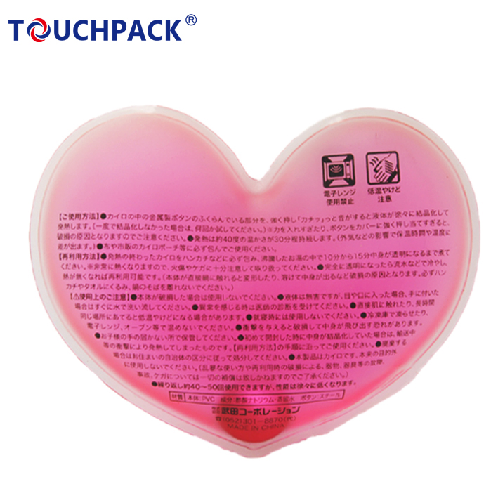 Reusable Instant Click Heat Hot Packs