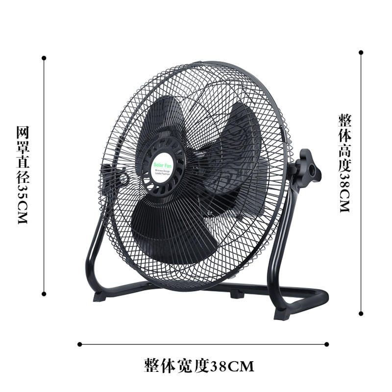 Rechargeable Solar Fan Lithium Battery 12 Inch Metal Floor Electric Solar Fan