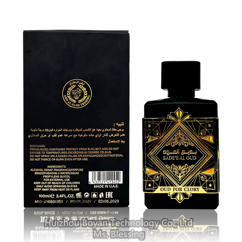 Radiant Arabic Perfume with Lush Scent Global Trade