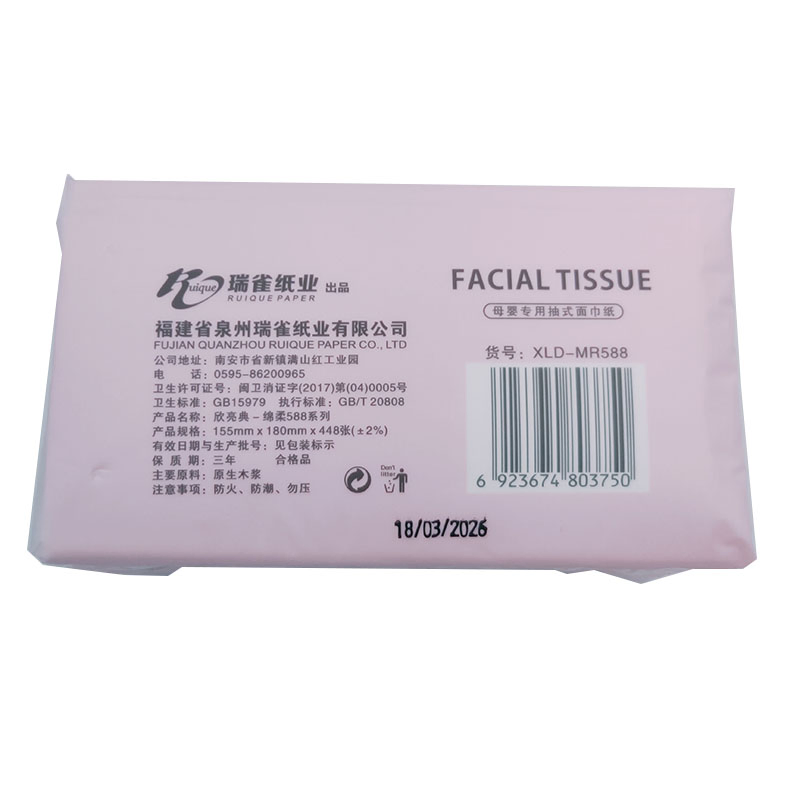 Virgin Wood Pulp Facial Tissue White Soft Facial Tissue Paper for Household