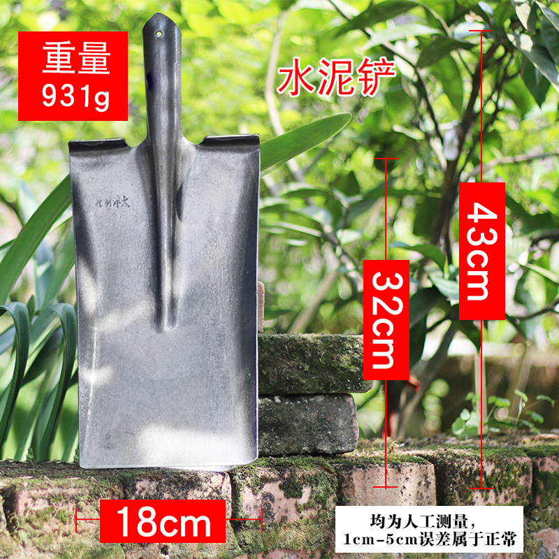 Wholesale Thickened Flat Head Steel Shovel Square Head Shade Agricultural