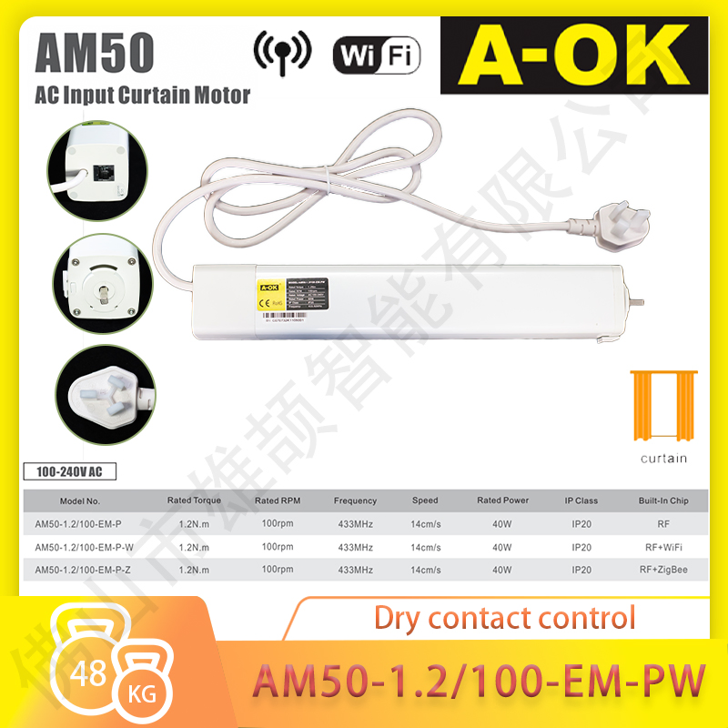 Tuya WiFi Smart Curtain Motor Aok Am50-1.2/100-Em-Pw Dry Contact Control