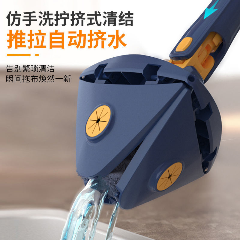 Вращающаяся швабра Triangle для уборки без рук