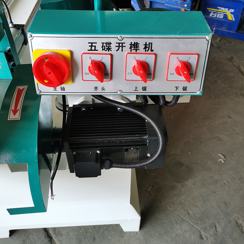 Ленточная пила по дереву вертикальная портативная 4 кВт