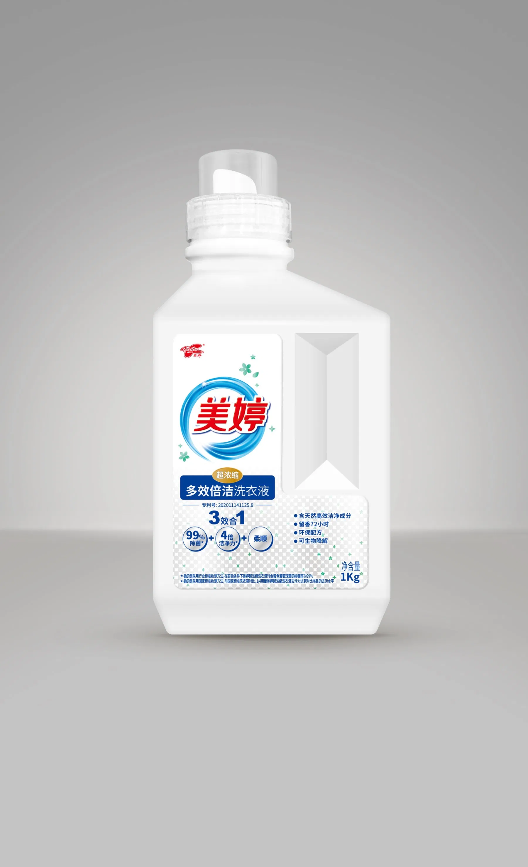 Wash Liquid Fast Removing Stubborn Stains Strong Perfume with Fabric Softener