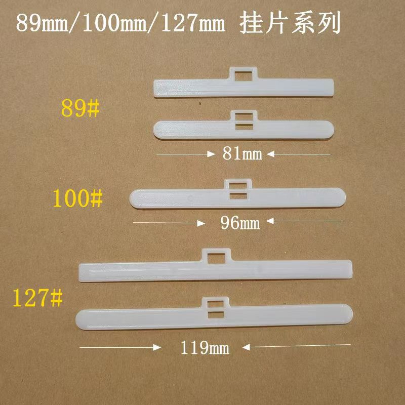Hotsale Vertical Curtain Blinds Accessories Slat Hanger Hook Carrier