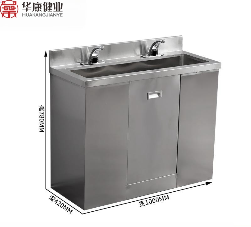 Three Station Scrub Sink in Standard & Compact Model