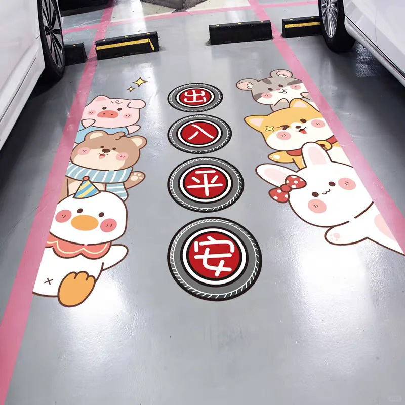 Customizable Aluminum Foil Adhesive Anti-Slip Wear-Resistant Advertising Floor Stickers