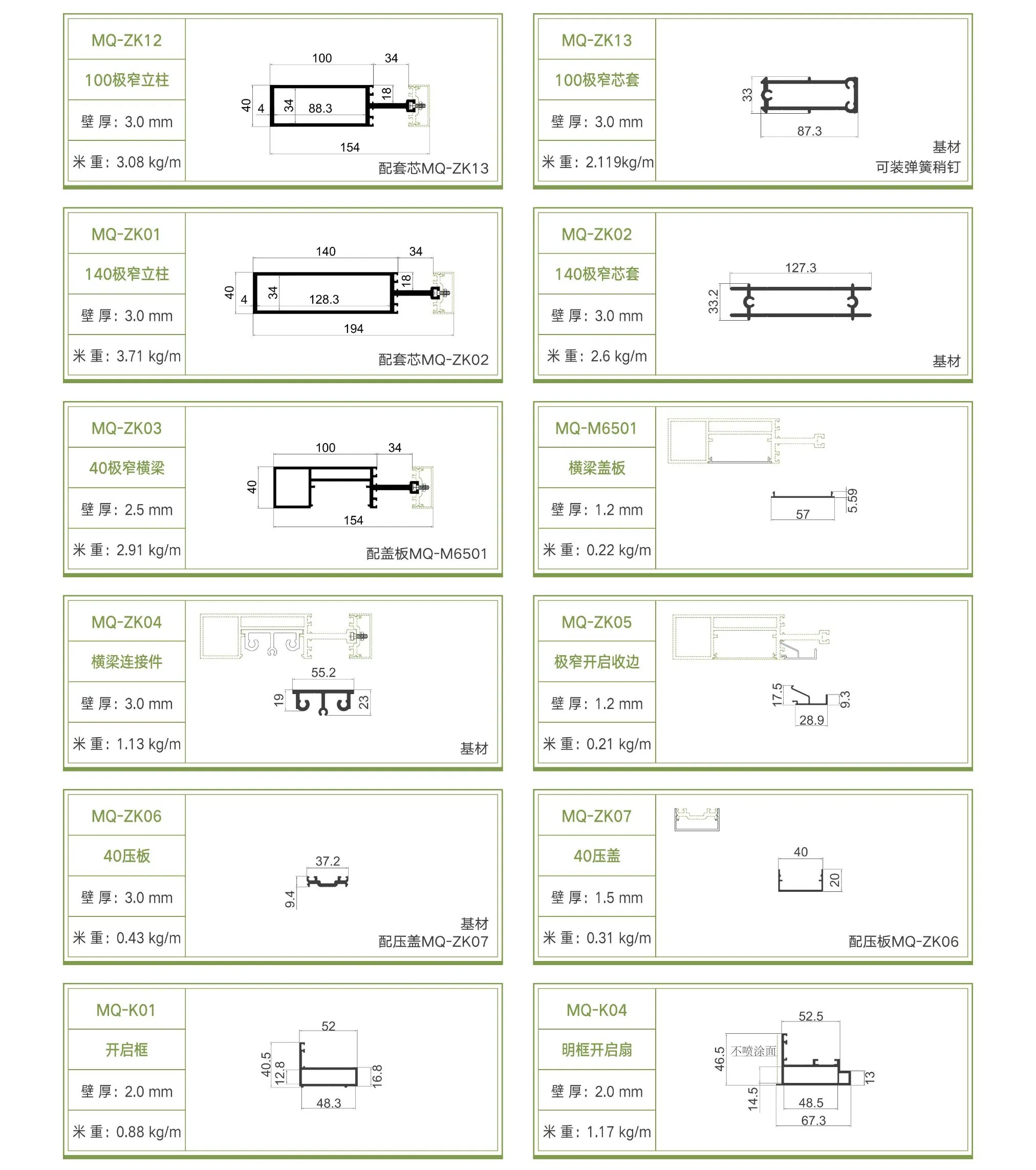 Easy to Install High-Quality Functional Metal Curtain Wall with CE