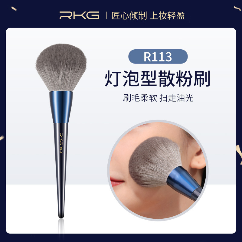Rkg Star Point Portable 12 Makeup Brush Full Set of Wholesale Makeup Brush Set Sanda Brush Eye Shadow Brush