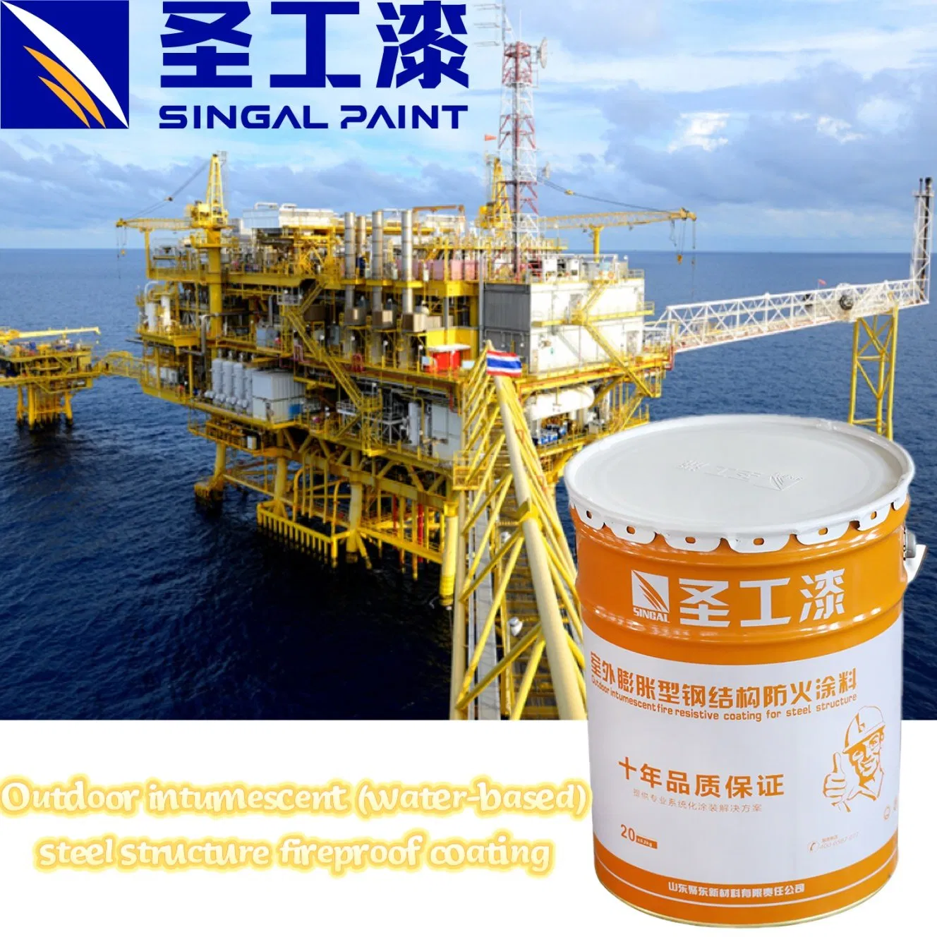 Durable Outdoor Ultra-Thin Intumescent (Oil-based) Fireproof Coating for Steel Structures