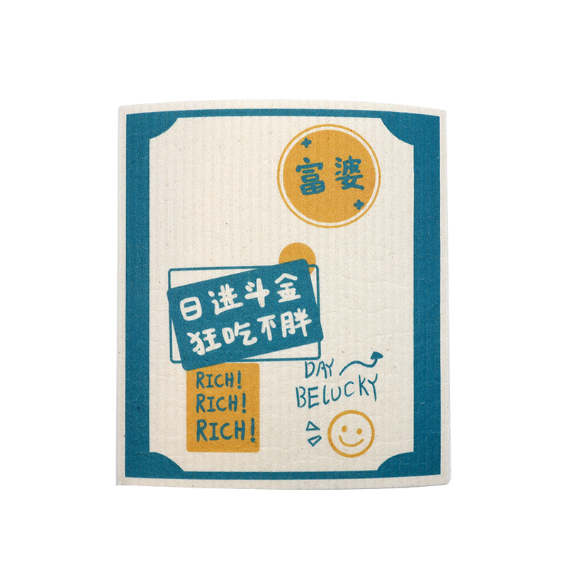 High-End Material Rich Woman BLE Cellulose Dishcloth