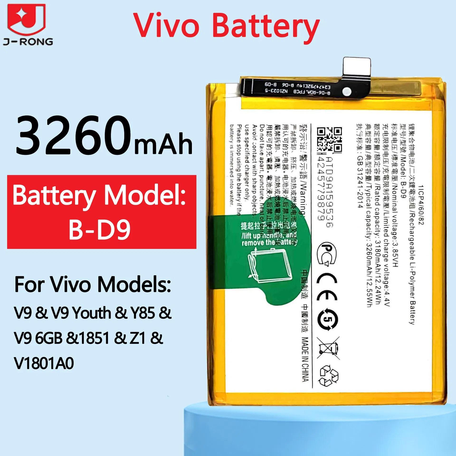 Аккумулятор для Vivo V9 Y85 3260mAh
