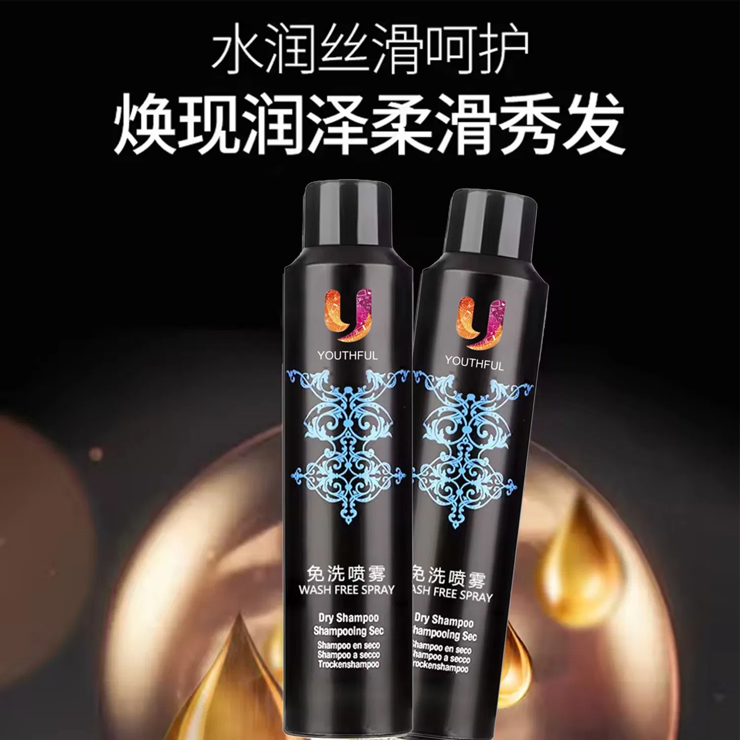 Private Label Salon Hair Care Products Hairspray