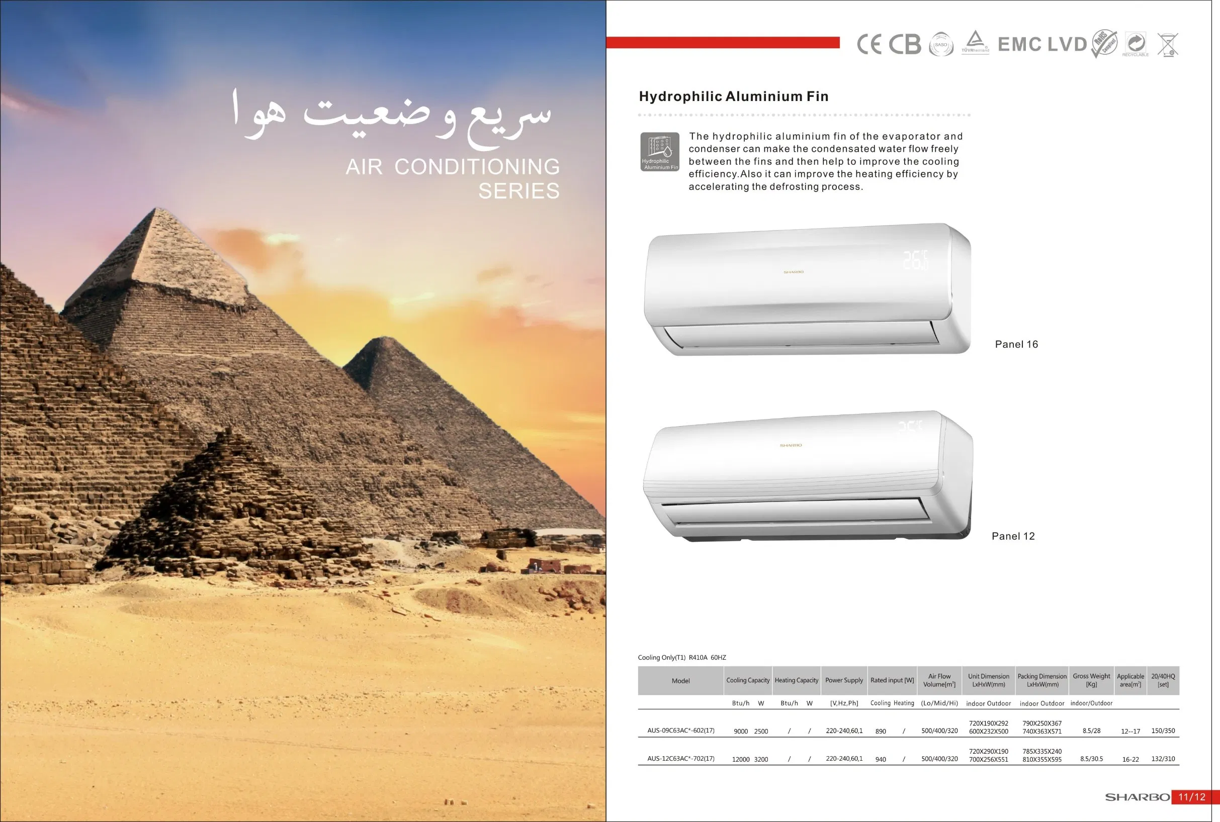 Split Wall Mounted Intelligent Frequency Conversion Home Remote Control Air Condioner